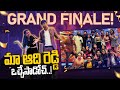 Bigg Boss fame Geetu shares grand finale moments