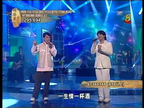 同濟醫院慈善夜-周華健,成龍-朋友,真心英雄