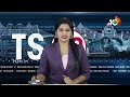 TS 20 News | MLA Lasya Nandita | Medaram Jatara 2024 | SIngareni  Notification | Telangana Politics  - 06:31 min - News - Video