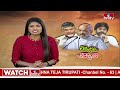 మరోసారి అమిత్ షా తో బాబు పవన్ భేటీ .. సీట్ల పై క్లారిటీ వచ్చేనా..? |  Chandrababu Naidu| Delhi| hmtv - 04:14 min - News - Video