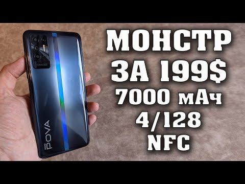 Tecno Pova 2 - Mobile Phone Specifications & Price - GadgetsRealm