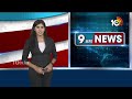 Ex DSP Praneeth Rao Case Updates | ప్రణీత్‎రావును కస్టడీకి కోరిన పోలీసులు | 10TV News  - 10:31 min - News - Video
