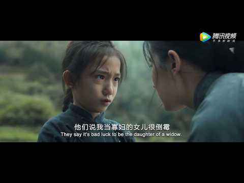 Feng Huo Fang Fei'