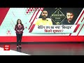 Mahadev Betting App : चुनाव के बीच महादेव सट्टेबाजी ऐप मामले में घिरे भूपेश बघेल | Congress  - 04:42 min - News - Video
