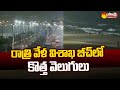 Visakhapatnam Beach Road glows with new LED lights, breathtaking views