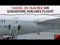 Singapore Airlines Turbulence | 1 Dead In Severe Turbulence On Singapore Airlines Flight