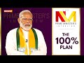 The 100% Plan | The Prime Minister’s Interview | NewsX