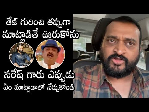Bandla Ganesh reacts to senior actor Naresh's comments on Sai Dharam Tej accident Bandla Ganesh reacts to senior actor Naresh's comments on Sai Dharam Tej accident