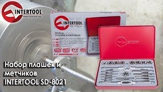 Intertool SD-8021