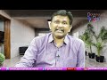 Babu Luckiest This Time  || బాబు జాతకాలు రాసినోళ్లదే తప్పు  - 01:57 min - News - Video
