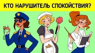 11 коварных загадок, которые сведут вас с ума