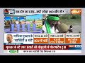 Kahani Kursi Ki: एक डॉन का द एंड...क्यों शोक INDI कैंप में ? | INDI | Mukhtar Ansari |  - 20:26 min - News - Video