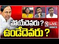Live : Debate On BRS Leaders Joining In Congress | V6 News