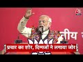 Top Headlines of the Day: PM Modi | Swami Prasad Maurya | Uttarkashi Tunnel Collapse | BJP Vs AAP  - 01:12 min - News - Video