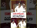 కాలర్ ఎగిరేస్తే ఖతం...పవన్ నవ్వులే నవ్వులు | Dy CM Pawan Kalyan | Raghu Rama Krishna Raju | V6 News  - 01:03 min - News - Video