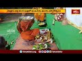 నెల్లూరు జిల్లా లింగంపల్లిలో ఆంజనేయ ఆలయ వార్షికోత్సవం | Devotional News | Bhakthi TV  - 02:24 min - News - Video