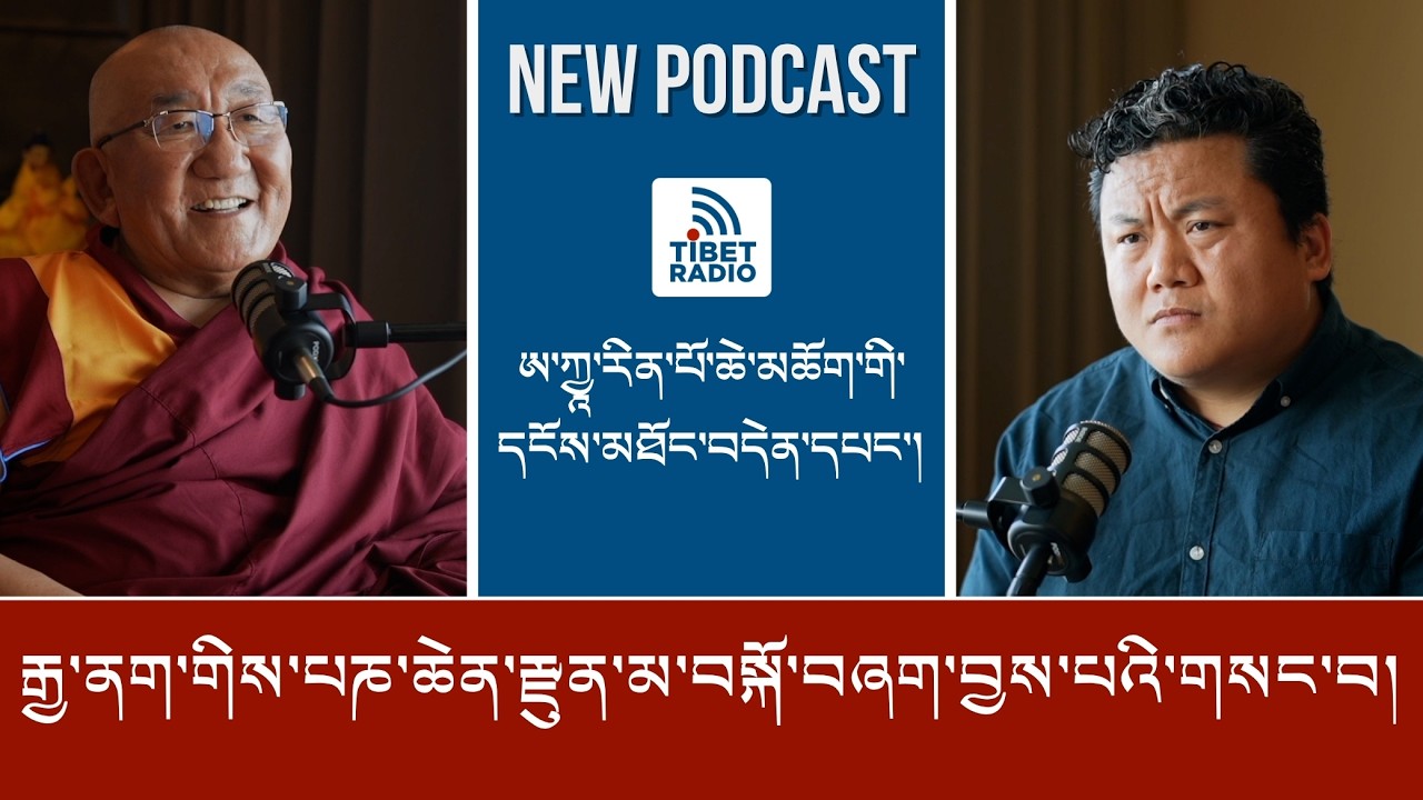 The Truth About the 'Fake' Panchen Lama: How China Rigged the Golden Urn