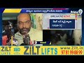 LIVE🔴: డ్ర*గ్స్ తయారీ కేసు.. వెలుగులోకి సంచలన నిజాలు.. మేధా స్కూల్ యజమాని అరెస్ట్ | Medha School  - 01:21:00 min - News - Video