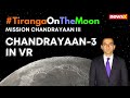 Chandrayaan-3 Mission In Virtual Reality | 1st Time On Television | NewsX