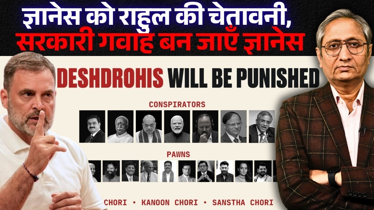 मोदी-शाह के ख़िलाफ़ होगी जाँच, वोट चोरी पर चुप नहीं बैठी है कांग्रेस