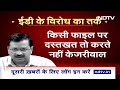 Arvind Kejriwal Arrest: केजरीवाल को क्या चुनाव के लिए अंतरिम ज़मानत मिल सकती है? | NDTV India  - 14:10 min - News - Video