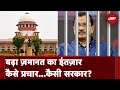 Arvind Kejriwal Arrest: केजरीवाल को क्या चुनाव के लिए अंतरिम ज़मानत मिल सकती है? | NDTV India