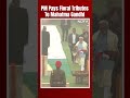 PM Modi Pays Floral Tributes To Mahatma Gandhi On His Death Anniversary  - 00:53 min - News - Video