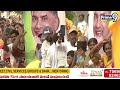 LIVE🔴-రాయచోటిలో దద్దరిల్లిన చంద్రబాబు ప్రజాగళం సభ | Chandrababu Prajagalam Meeting In Rayachoti  - 22:24 min - News - Video