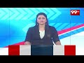 గ్రూప్-1లో రూ.1,700 కోట్ల కుంభకోణం | KTR Shocking Comments | 99TV  - 00:56 min - News - Video
