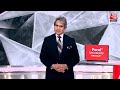 Black And White: अबकी बार Waqf Amendment Bill पर आर-पार! | Waqf Board | Sudhir Chaudhary  - 15:58 min - News - Video