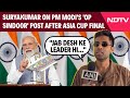 India Vs Pak | Suryakumar Yadav On PM Modis Op Sindoor Post After India Vs Pak Asia Cup Final