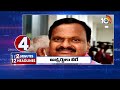 2 Minutes 12 Headlines | 4PM | High Court Notice to Nagender | Sandhya Aqua | AP Elections 2024  - 01:56 min - News - Video