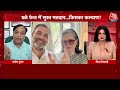 सुनिए 6th Phase की Voting पर क्या बोले Pradeep Gupta? | Axis My India | Election 2024 | AajTak LIVE  - 10:51:16 min - News - Video
