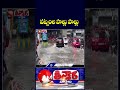 Heavy Rain Hits Hyderabad, Causes Massive Traffic Jams | V6 Shorts