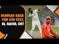 Jasprit Bumrah returns for Dharamsala Test, KL Rahul ruled out | IND vs ENG, 5th Test Squad Update
