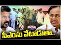 KCR Inspects Withered Crops In Suryapet & Jangaon, Comments On Congress | V6 Weekend Teenmaar