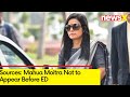 Sources: Mahua Moitra Not to Appear Before ED | Mahua to Campaign for LS Polls | NewsX