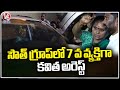 After ED Raids, MLC Kavitha Arrested As 7Th Person In South Group | Delhi Liquor scam  | V6 News