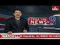 9PM Prime Time News | News of the Day | Latest Telugu News | 15-06-2024 | hmtv  - 23:21 min - News - Video