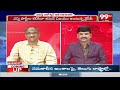 అవినీతి చుట్టూ రాజకీయం.. Prof Nageshwar Analysis On Modi Comments | 99TV  - 05:16 min - News - Video