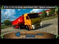 Kamaz 5460 + Flammable Trailer