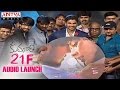 Allu Arjun Launches Kumari 21F Audio CD