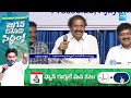 CPI Leader K Ramakrishna Sensational Comments On Chandrababu | AP Elections | @SakshiTV  - 00:50 min - News - Video