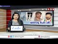 థాంక్యూ సీఎం సార్..మీ సహాయంతోనే నడుస్తున్న | CM Revanth Help To Student Rahul | ABN Telugu  - 02:59 min - News - Video