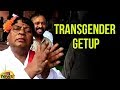 Watch: MP Siva Prasad Gestures At PM Modi In Transgender Getup