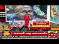 Farmers Protest LIVE Update: किसान और सरकार के बीच बातचीत फेल | Kisan Andolan | Aaj Tak News  - 00:00 min - News - Video