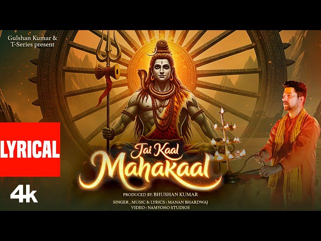 Jai Kaal Mahakaal (Lyrical Video): Manan Bhardwaj | Sawan Special Mahadev Song | T-Series