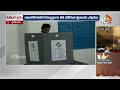 CM Jagan Cast His Vote in Pulivendula | ఓటేసిన సీఎం జగన్.. | AP Election 2024 | 10TV  - 01:00 min - News - Video