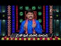 Srikaram Shubhakaram | Ep - 4653 | Preview | Mar 11 2026 | Zee Telugu