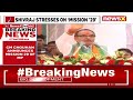 Mission 29 To Win 29 LS Seats From MP | MP CM Shivraj Singh Addresses Public Rally | NewsX  - 01:30 min - News - Video